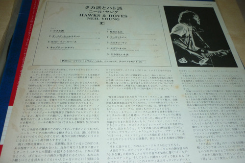 Neil Young Hawks Doves Vinilo Japon 10 Puntos Obi Insert (Usado)