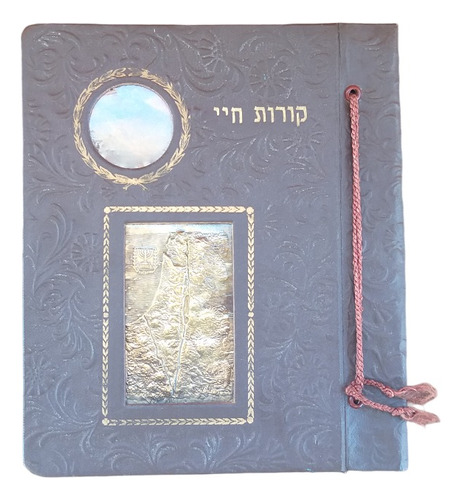 Álbum Judaico Registro Genealogia Fotos Anos 50 Leia