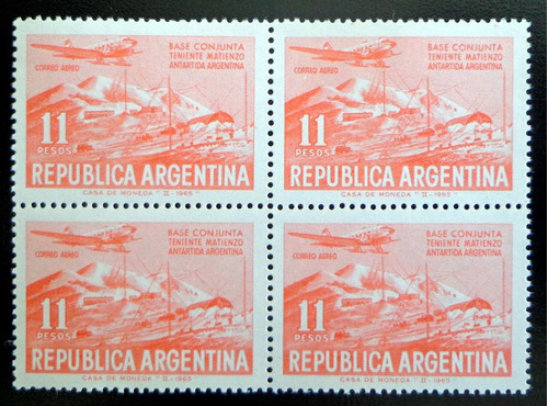 Argentina Aviones, Cuadrito Gj 1294 Filigrana 65 Mint L9284