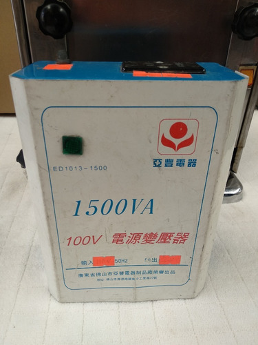 Imagen 7 de 10 de Máquina De Rodillo De Fideos De Acero Inoxidable Eléctrico