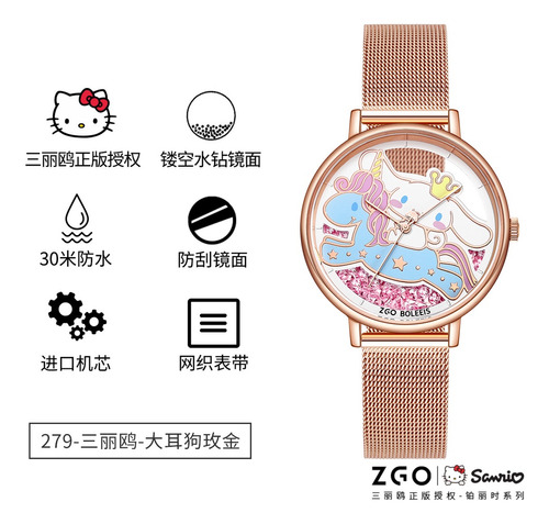 Reloj De Cuarzo Original Sanrio Hello Kitty Cinnamoroll