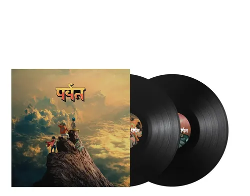 Gorillaz: A Montanha (LP) - The Mountain | Parcelamento sem juros