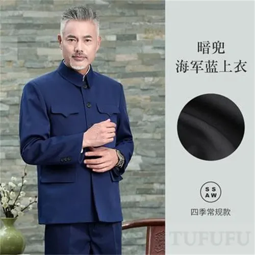 Traje Tipo Camisa Mao Para Hombre Abrigos Chaqueta T nica