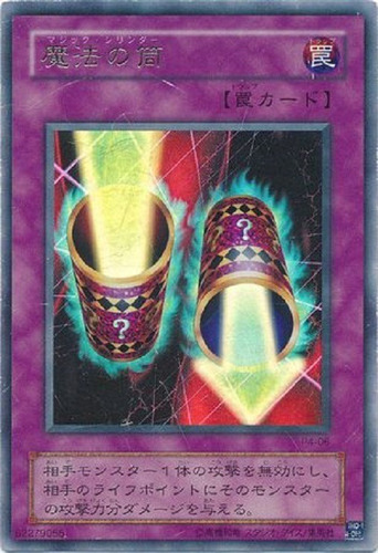 Cilindro Mágico Japonés P4-06 Ultra Raro Yugioh