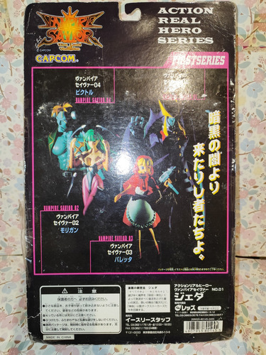 Figura Jedah Darkstalkers Original Vintage Capcom Vampire