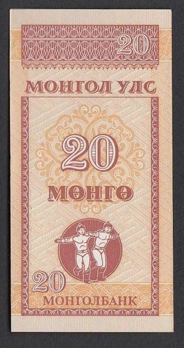 Billete De Mongolia 20 Mongo 1993 Unc Nuevo (c85)