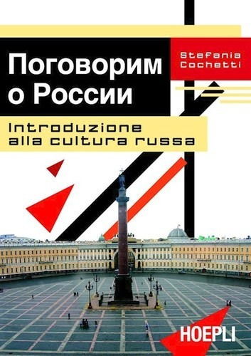 Libro Introduzione Alla Cultura Russa - Stefania, Cochetti