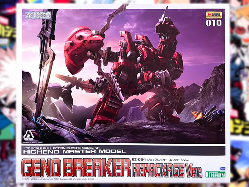 Zoids - Ez-034 Geno Breaker - Plastic Model