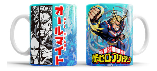 Kit Imprimible Plantillas Tazas My Hero Academia Sublimar M1