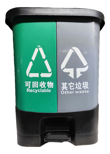 Basurero Reciclaje 2 Compartimientos 16 L