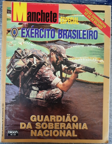 Manchete Especial 08/95 - Exército Brasileiro 