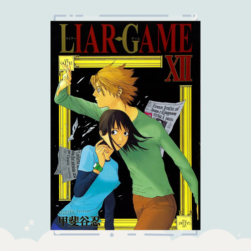 Manga Liar Game Tomo 12