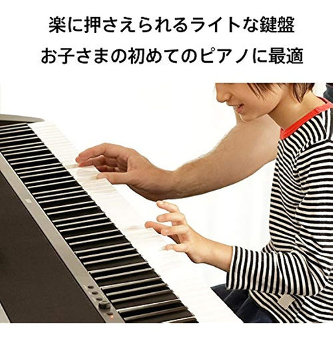 Piano Digital Korg De 88 Teclas, Más Ligero Y Táctil Con Aud