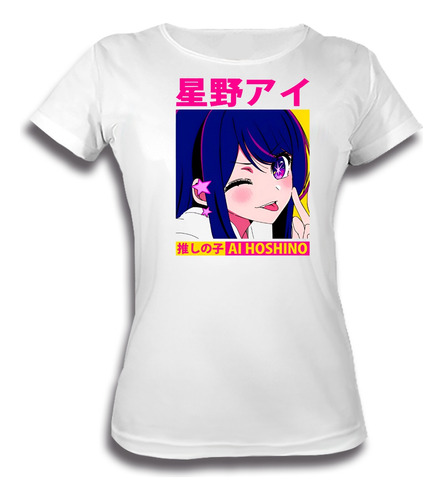 Playera Ai Hoshino The Best Idol