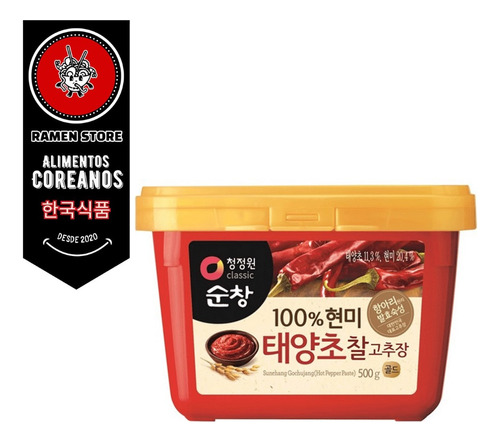 Pasta De Aji Coreana. Gochujang . 500 Gramos. Corea Del Sur