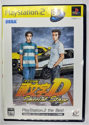 Initial D Special Stage Playstation 2