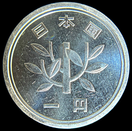Japon, 1 Yen, 2015. Akihito. Sin Circular