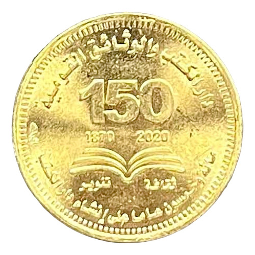 Egipto - 50 Piastres - Año 2022 - N #329841 - Archivo