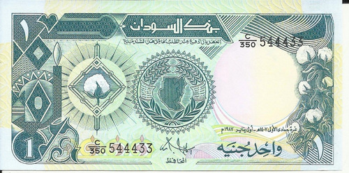 Sudan 1 Pound 1987