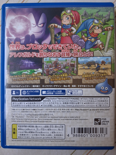Dragon Quest Builders Psvita Playstation (Usado)