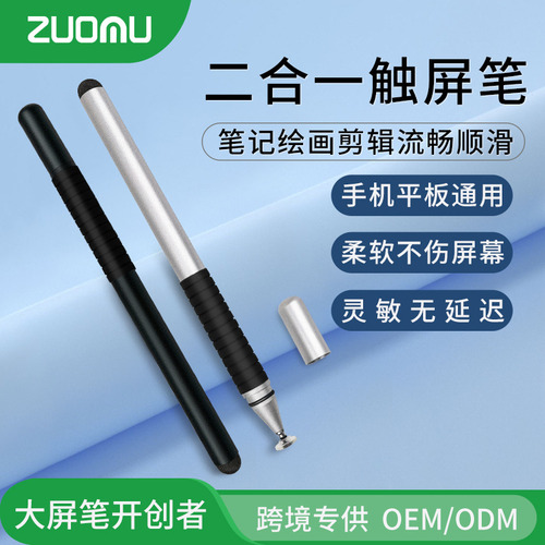 Stylus Universal 2 En 1 Plateado Para Dispositivos Táctiles