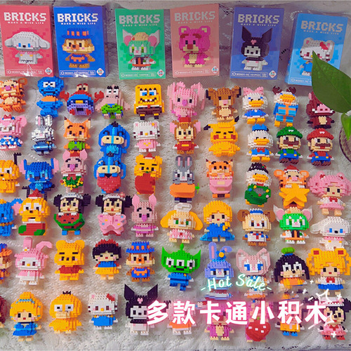 2104 Little Rabbit Dai Lu - Popular Kids Puzzle Building