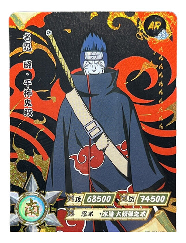 Naruto Carta Original Japonés C/u