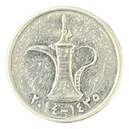 Emiratos Árabes Unidos - 1 Dirham - Año 2014 - Km #6.2