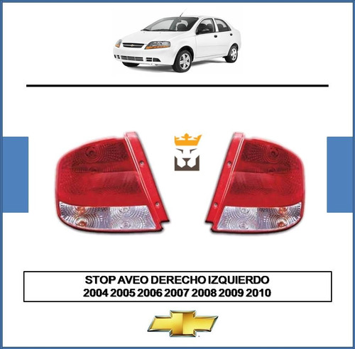 Stop Izquierdo Derecho Aveo Sedan 2004 2007 2008 2009 2010