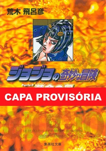 Jojo''''s Bizarre Adventure Parte 5: Golden Wind Vol. 09, De