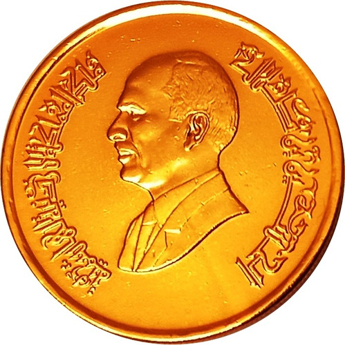 Jordania Moneda De 5 Piastres Bañada Con Oro 24k - Año 1994 
