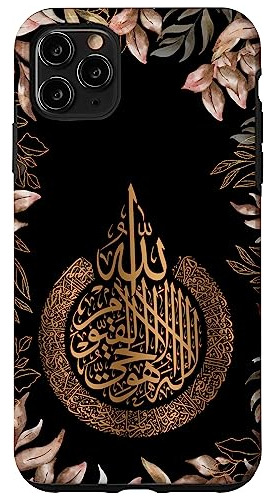 Funda Para iPhone 11 Pro Max Islam Arabic Calligraphy Floral
