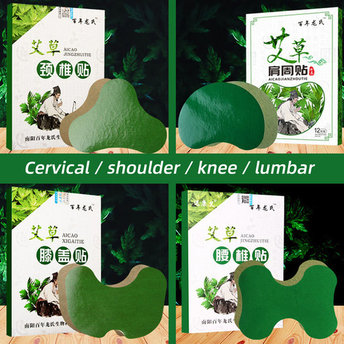 Rii Parches Para Aliviar El Dolor De Espalda, Rodilla,
