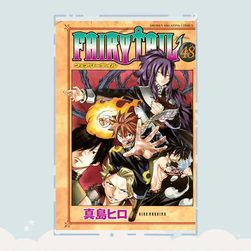 Manga Fairy Tail Tomo 48