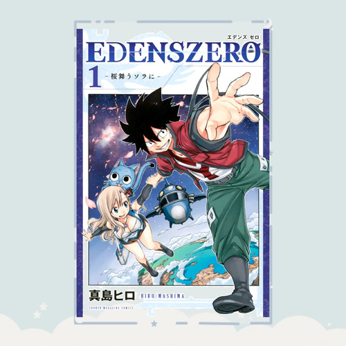 Manga Edens Zero Tomo 1