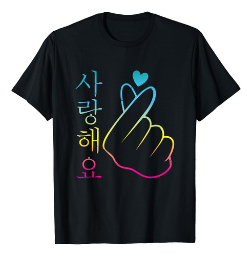 Te Amo Saranghae 1 | Camiseta Kpop