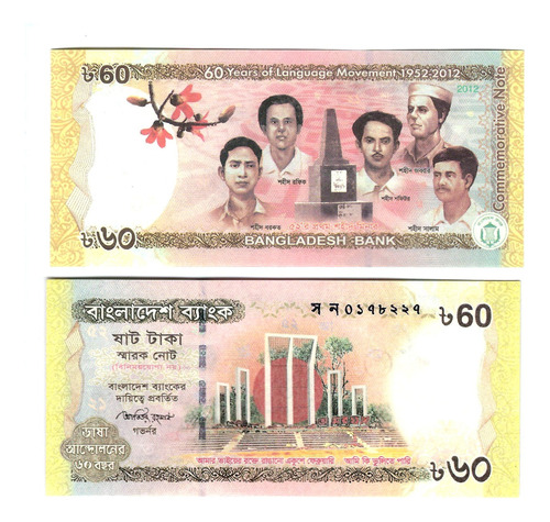 Bangladesh - Billete 60 Taka 2012 - Unc