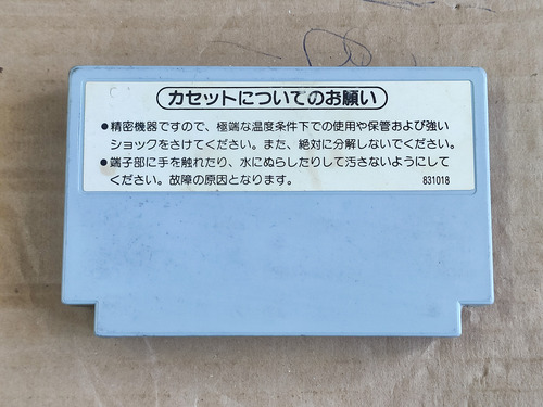 F 1 Race -- 100% Original -- Nintendo Famicom (Usado)