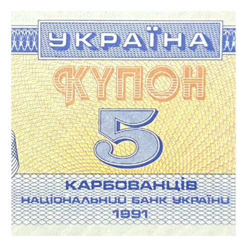 Ucrania - 5 Karbovantsi - Año 1991 - Unc - P #83