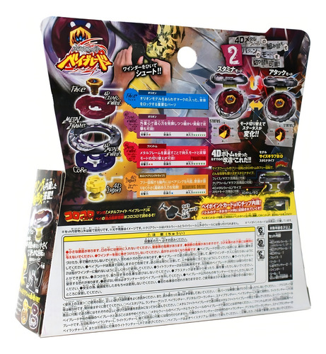 Takara Tomy Beyblade Phantom Orion Bb118 4d Sistem