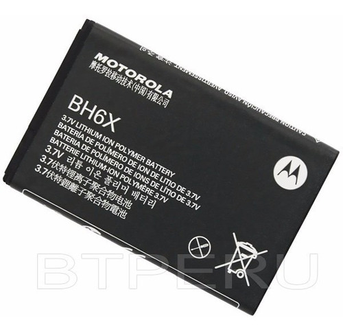 Bateria Motorola Bh6x Atrix 4g Mb860 X Droid X2 Bh-6x Nueva