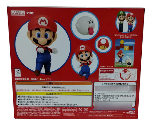 Nendoroid Good Smile Mario Super Mario Bros (reissue)