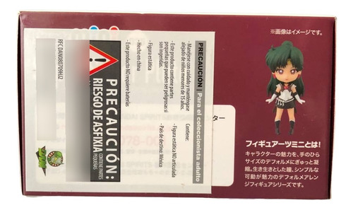 Figuarts Mini Super Sailor Pluto Sailor Moon Eternal (Reacondicionado)