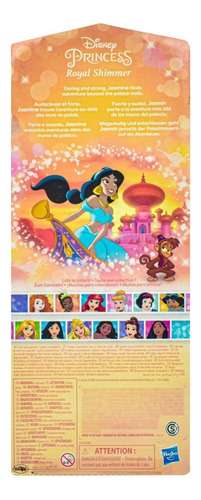 Muñeca Hasbro Disney Princess - Jasmín Royal Shimmer