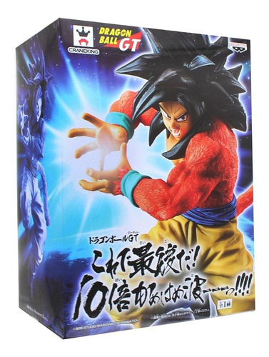 Son Goku Ssj4 - X10 Kamehameha - Dragon Ball Gt