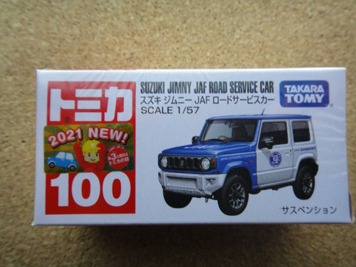 Suzuki Jimny Jaf Road Service Car Tomica No. 100 Takara Tomy