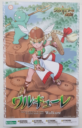 Figura Valkyrie No Densetsu Plastic Model Kit Nueva !!!