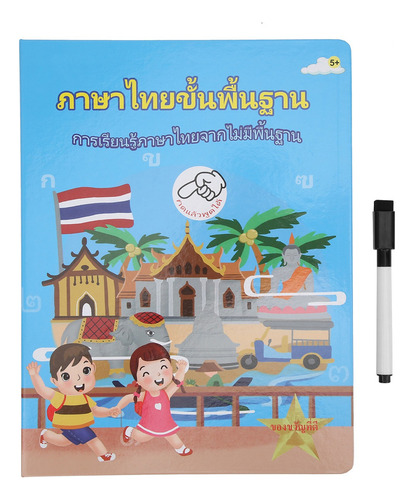 Libro De Lectura De Idiomas Aprendizaje Temprano De Tailandé