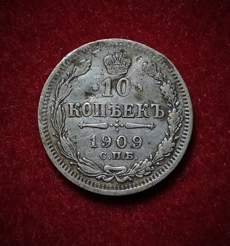 Moneda 10 Kopeks Rusia 1909 Plata 0.500 Km Y20 A 