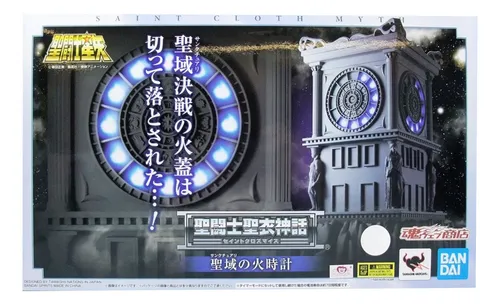 Reloj saint seiya outlet 12 casas